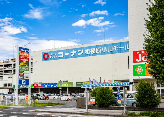 コーナン相模原小山店