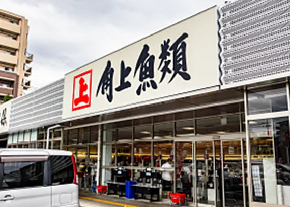 角上魚類 相模原店