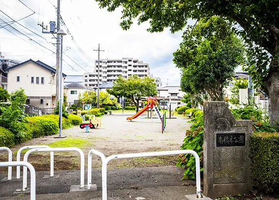 南橋本公園""