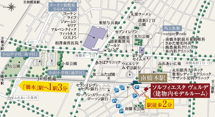 インフォメーションサロン案内図