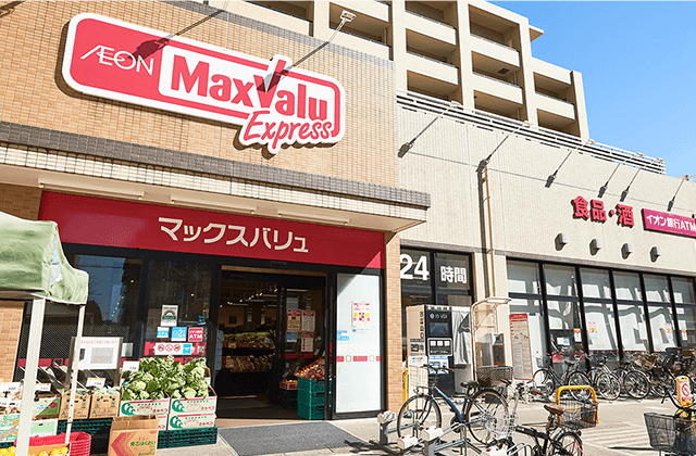 マックスバリュエクスプレス船堀店