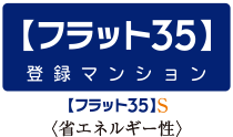 フラット35