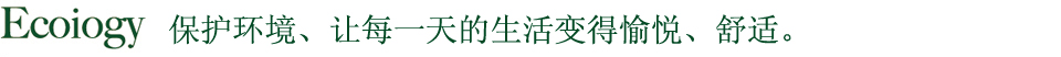 Ecoiogy