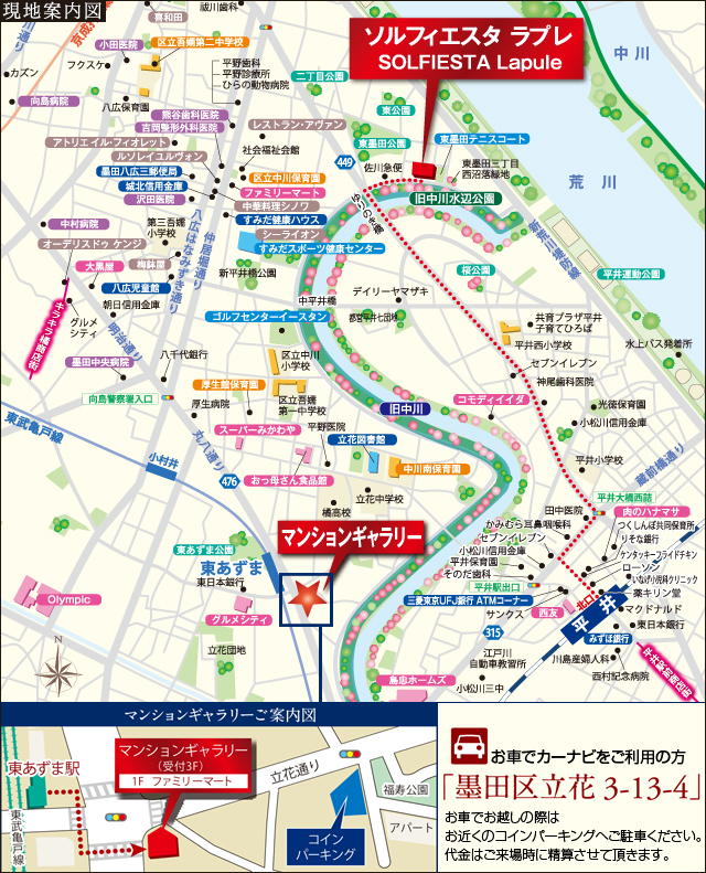 楼盘地理位置图