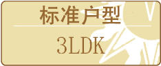 标准方案