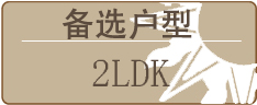 セレクトプラン