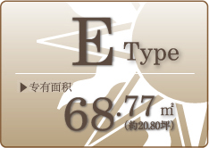 eｔｙｐｅ