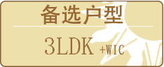 家具布局