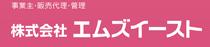 事業主・販売代理・管理　エムズイースト