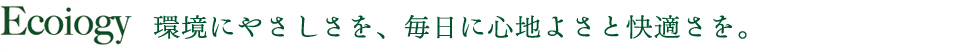 Ecoiogy