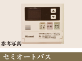 セミオートバス