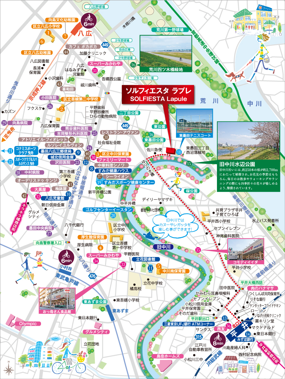 ソルフィエスタ　ラプレ　地図