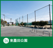 16：東墨田公演