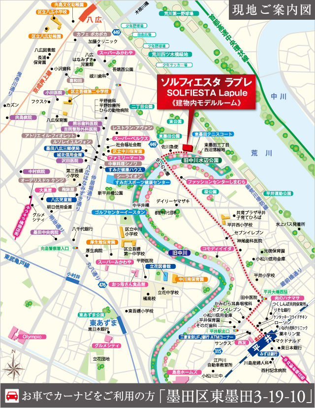 現地案内図