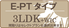 セレクトプラン