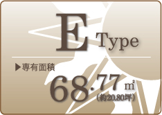 eｔｙｐｅ