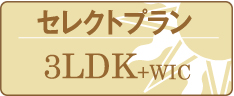 家具レイアウト